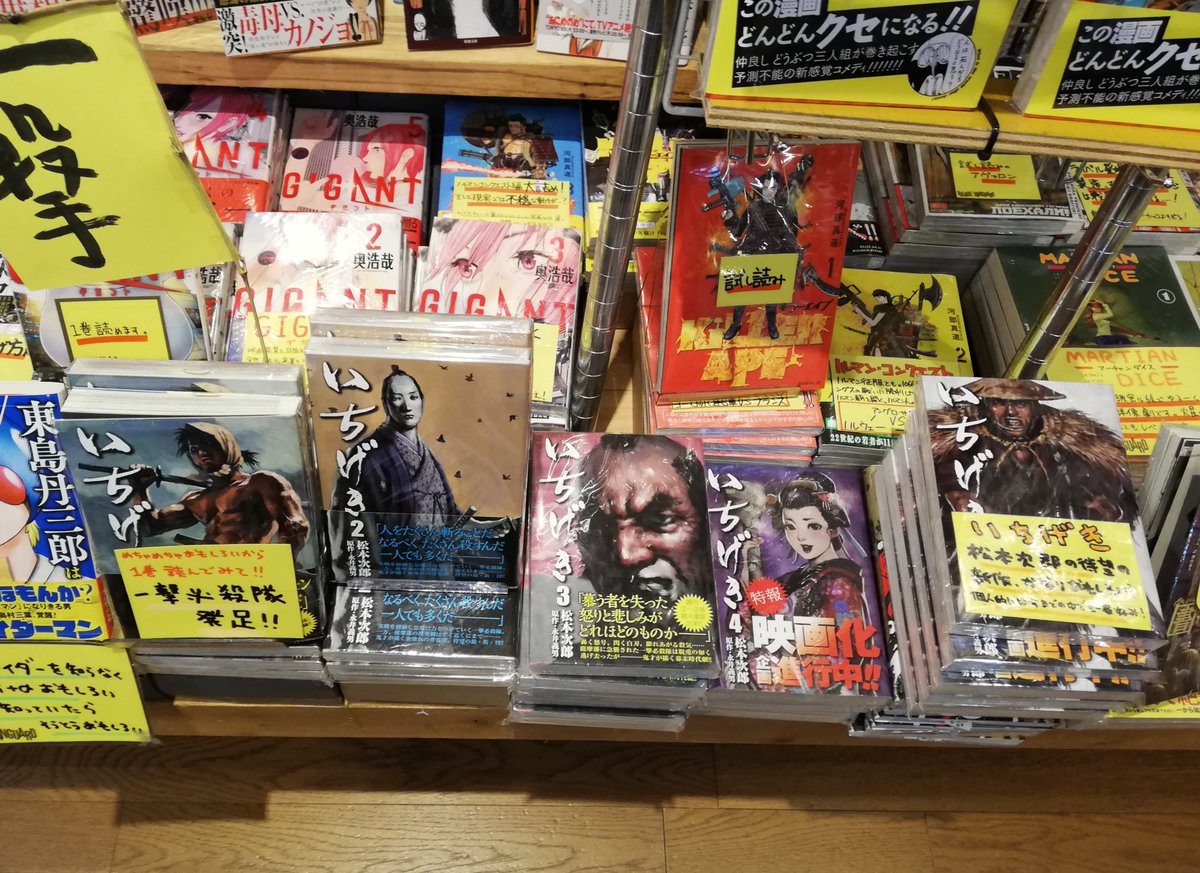 松本次郎 松本次郎
