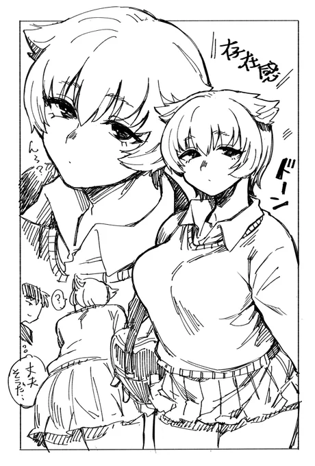 ちゆりぃ!! 