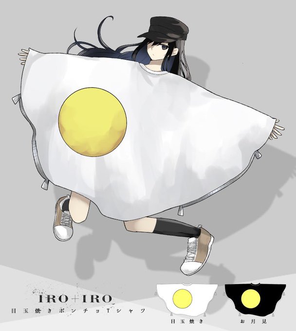 目玉焼きのtwitterイラスト検索結果 古い順 目玉焼きのtwitterイラスト検索結果 古い順