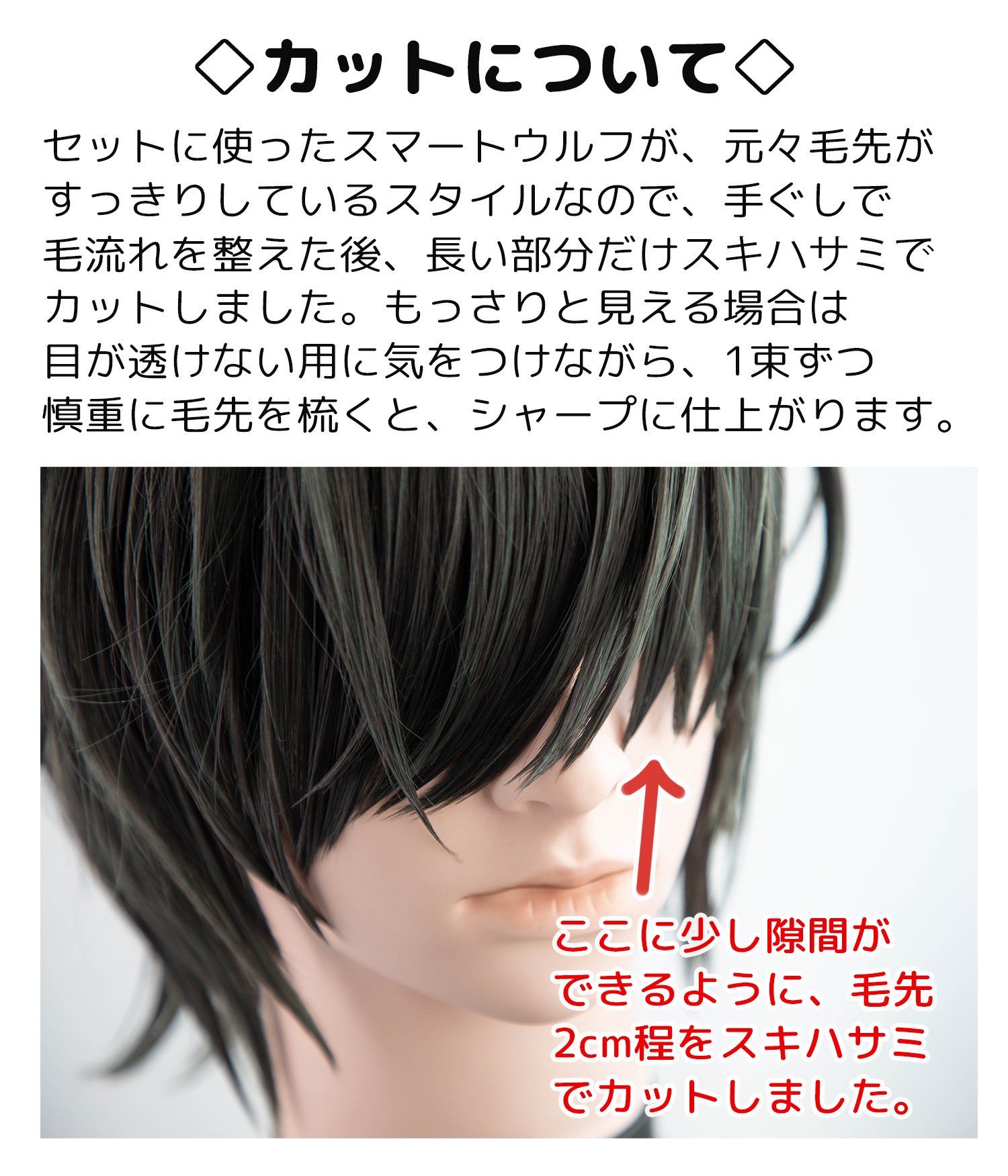 刀剣乱舞 桑名江 ウィッグ 桑名江(刀剣乱舞) | コスプレ商品一覧 | コスプレウィッグ通販