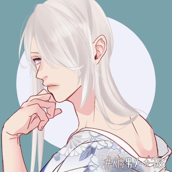 羣咲カナメ 人間男メーカー仮 オリトレ三人組 ドラゴンタイプ使い こおりタイプ使い あくタイプ使い