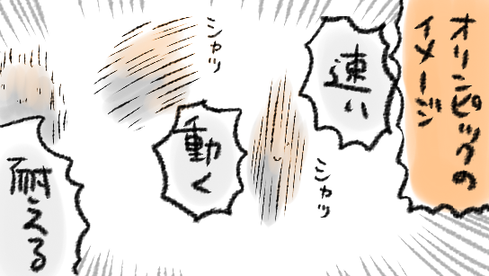 オリンピック延期…「スポーツにまったく興味がなくてごめん…」という心苦しさがまだつづくのか… 