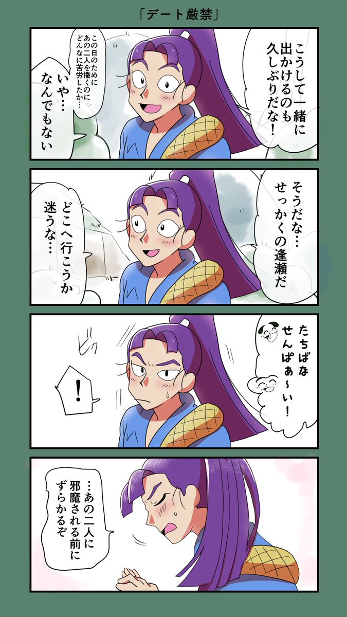 忍たま夢絵まとめ Twitter 忍たま夢絵まとめ Twitter