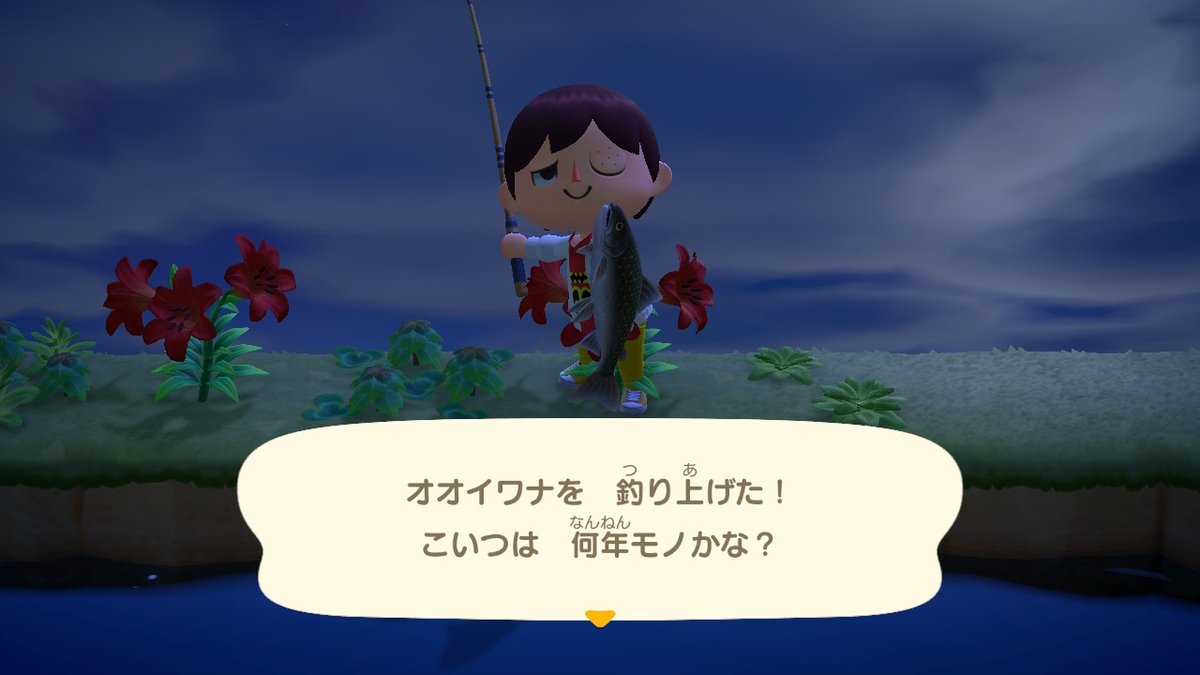 カワサキ Auf Twitter これは 根じゃな どうぶつの森 Animalcrossing Acnh Nintendoswitch