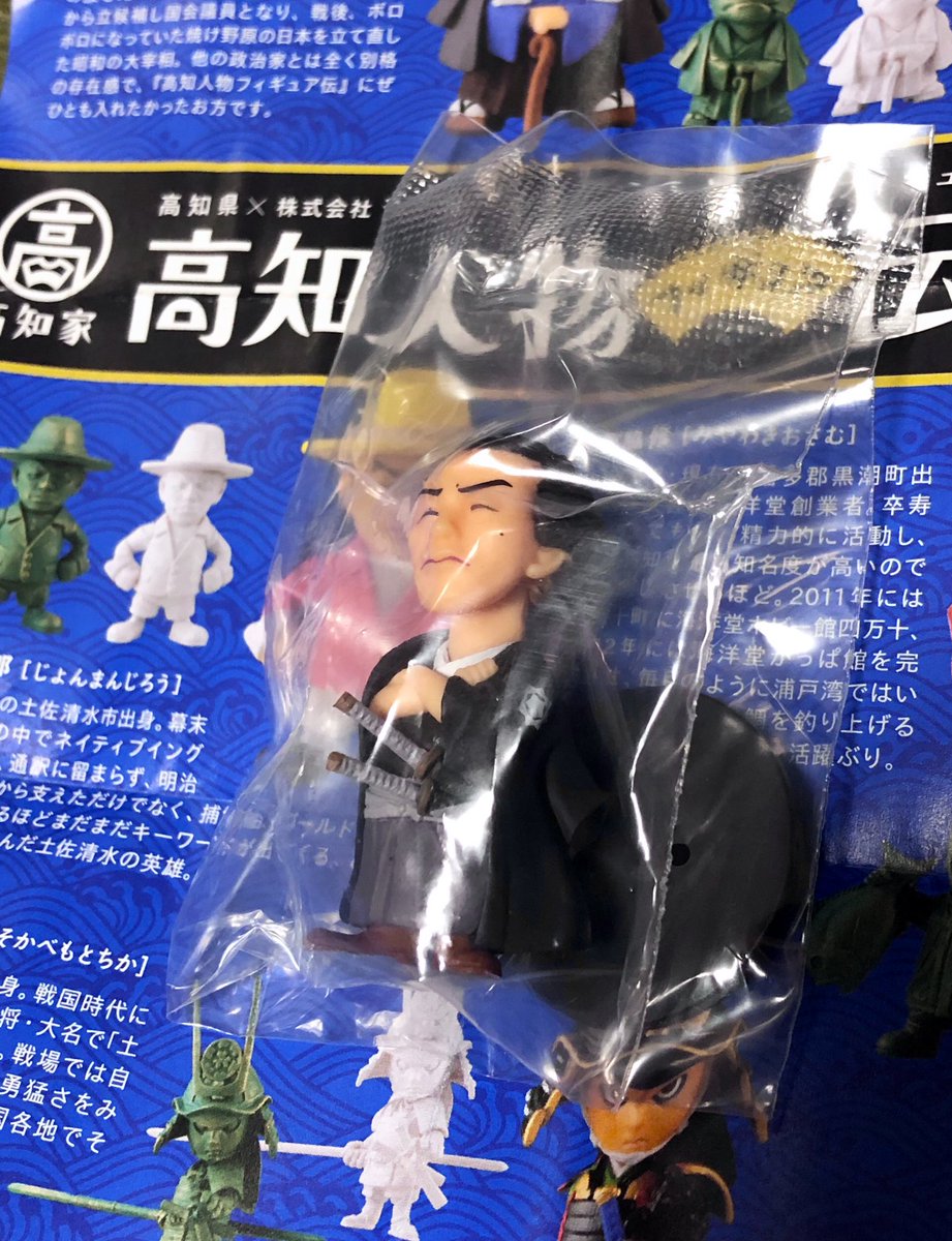 高知人物フィギュア伝 www.bakemart.ae