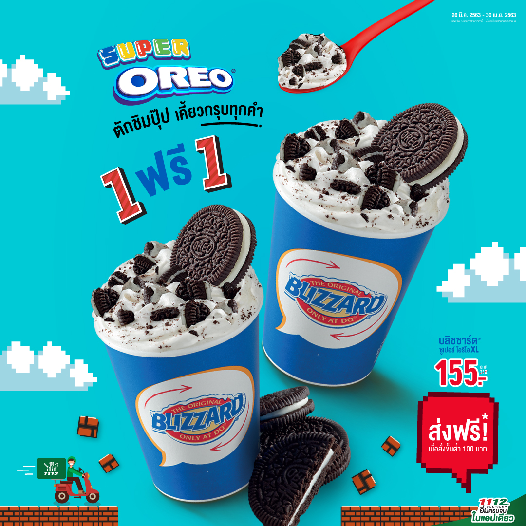 DairyqueenTH's tweet photo. ตื่อดึ๊งงง~ 😋 เคี้ยวกรุบทุกคำ “บลิซซาร์ด ซูเปอร์ โอรีโอ ไซส์ XL 1 ฟรี 1” 155.- (ปกติ 310.-) 🤩 ท็อปปิ้งโอรีโอ X3 เท่า ล้นๆ ✨ พิเศษเฉพาะ 1112 Delivery >> https://t.co/fKZQE2jNIF

🍄 เริ่ม 26 มี.ค. 63 - 30 เม.ย. 63 
*เงื่อนไข : https://t.co/NGyDzVCHLW

#DairyqueenTH #SuperOREO https://t.co/msXo6RkDp4