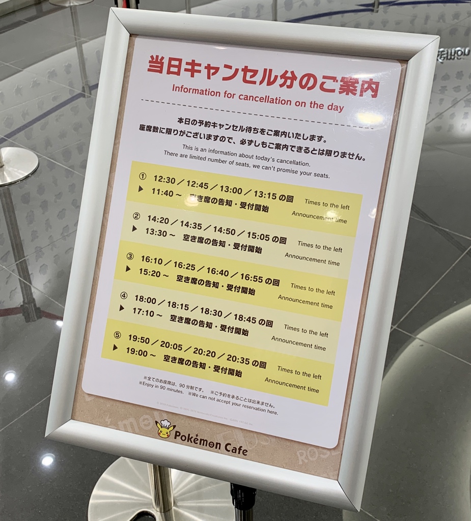 カフェ制服　キャンセル待ちでお願いします キャンセル待ち、オンラインエントリー開始のお知らせ | 新着情報