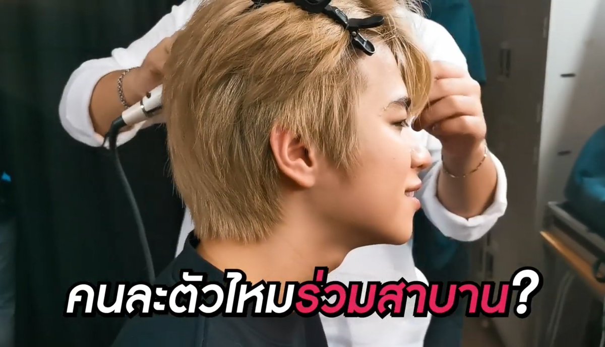Nam_anusara2's tweet photo. ตต : คนละตัวไหมร่วมสาบาน
ป : กูไม่รู้จักมึง กูจะสาบานได้ไง
ตต : เฮ้ย!! เมื่อวานเรายังเป็นพี่น้องกันอยู่เลย
5555 ความรักกันมากของพี่แปลนกับไตเติ้ล
#คนของแปลน
#กลจของตต
#attractorTH https://t.co/feKU2LgBpN