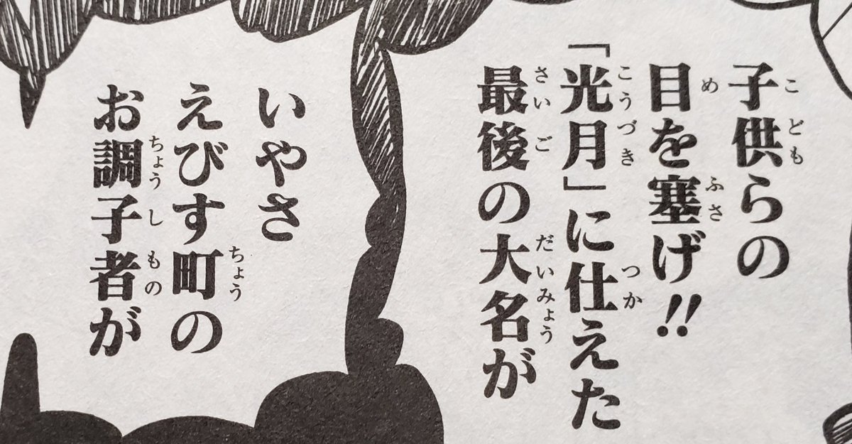 世経アルバイト そんな風に自分の中の判断基準を考えたら みんながどっちで呼ぶか気になったんでまたアンケート 人それぞれ例外はあるだろうけど とりあえずその例外は除外してお答えください Q 名前が変わったワノ国のキャラのことを昔の名前と今の名前の 世経アルバイト そんな風に自分の中の判断基準を考えたら みんながどっちで呼ぶか気になったんでまたアンケート 人それぞれ例外はあるだろうけど とりあえずその例外は除外してお答えください Q 名前が変わったワノ国のキャラのことを昔の名前と今の名前の