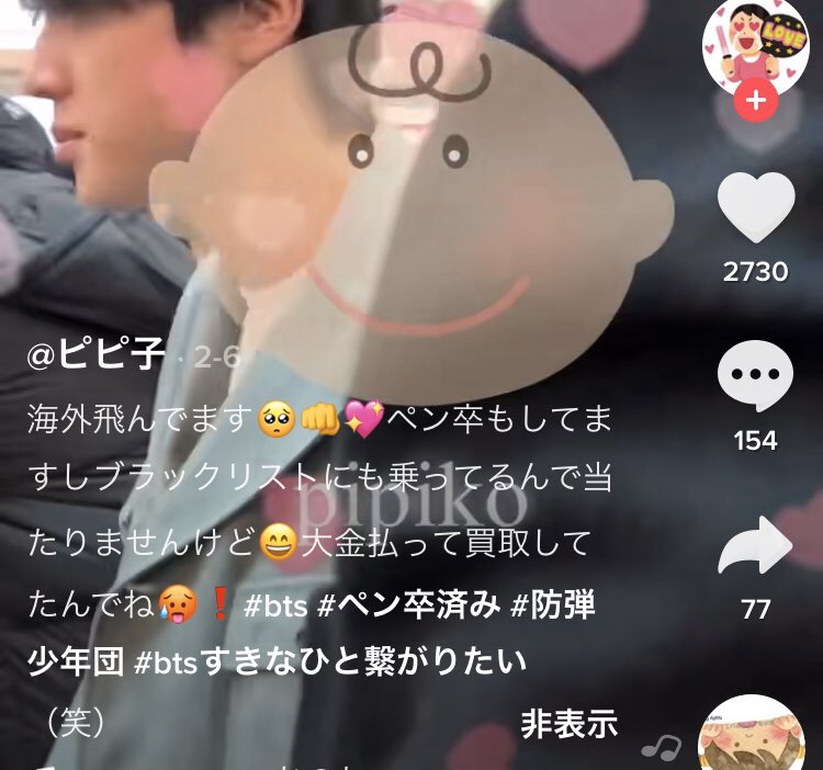 rennayv_us's tweet photo. 自称ブラックリストは草。それだけ人間としておかしい事をしてるんだよ貴方は。偉くもないしかっこよくもないんだよお?わかるかなあ?いくつだか分からないけど中学生くらい?ここまできたら見てるこっちが可哀想になってくる、将来が心配🤭❤️ #outarmy #outoneit https://t.co/BFXRXJlvil