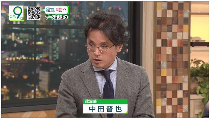 偽 工藤 俊作さん がハッシュタグ 社会部 をつけたツイート一覧 1 Whotwi グラフィカルtwitter分析