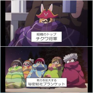 秘密結社ブランケットのtwitterイラスト検索結果