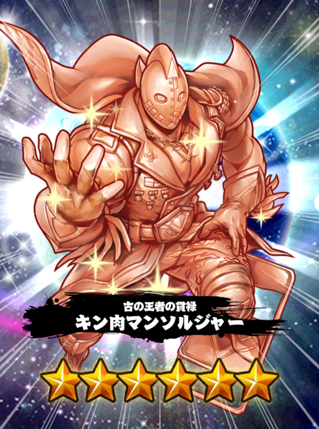 Yhhk47 11連で色違い兄さんも当たりました キン肉マン マッスルショット T Co Ok8tjwouns Twitter