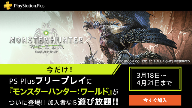 モンハン猛者と雑魚の私 Togetter