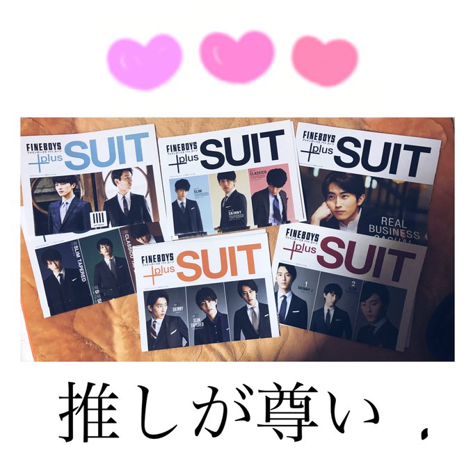 Fineboys の評価や評判 感想など みんなの反応を1時間ごとにまとめて紹介 ついラン