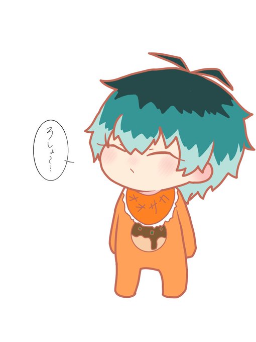 白膠木のtwitterイラスト検索結果 古い順