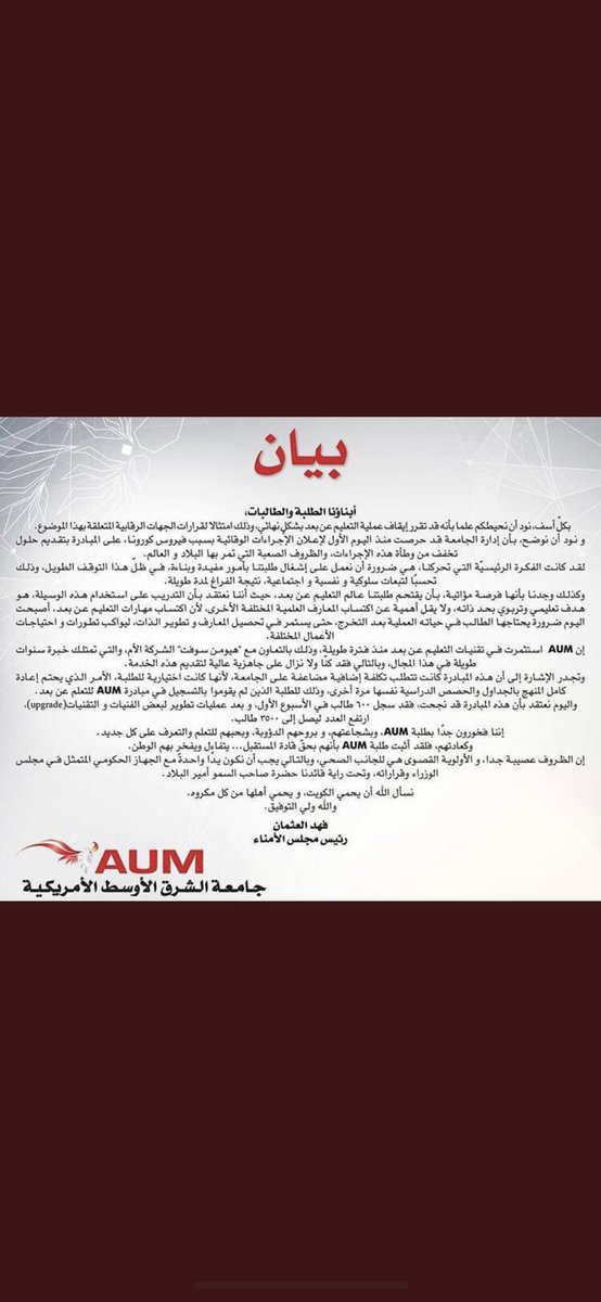 م.هاني أكبر tweet media