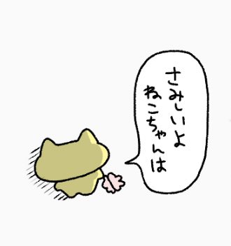 @nekochan3232 あっあっーーー!!!買いました!!
リクエストしたやつあって嬉しいですバンバン使うます!!!😹😹😹 