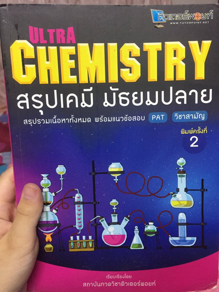 ยอมแล้วโหม๋รีวิวเมะเคะ🪽 tweet media