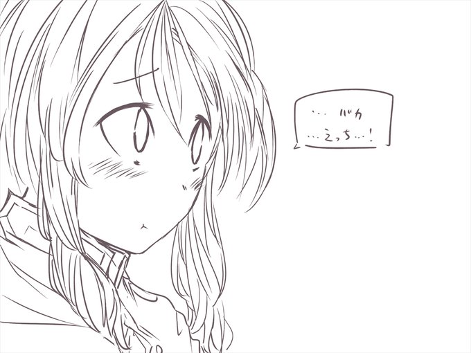 ่ฝๆธใ2
ใๅใฎไฝ้ขจใฏใใใใใชใใ ใ ใฟใใใชใฎใใใ