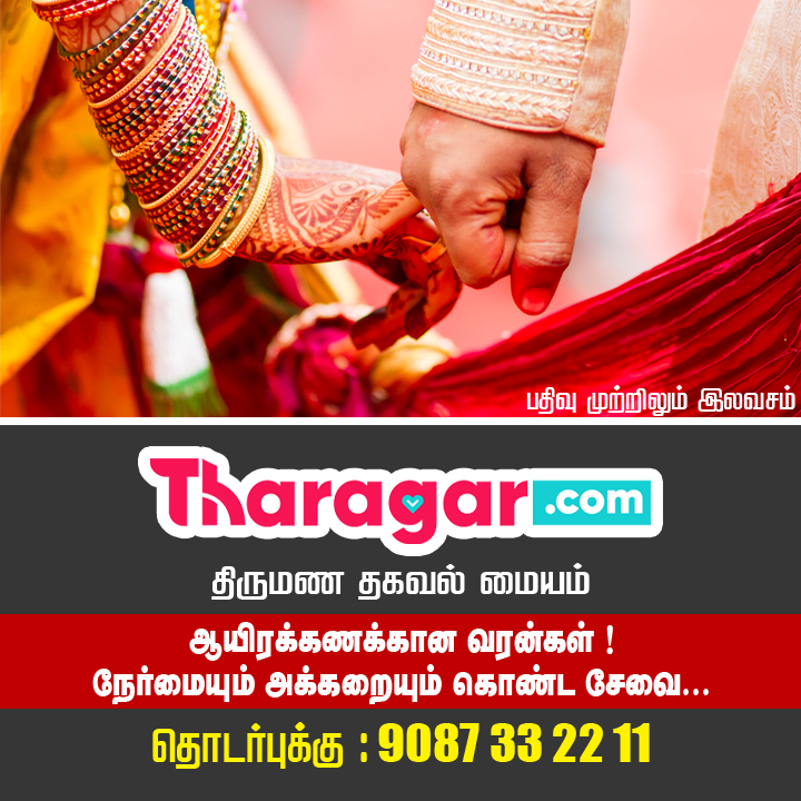 Karnataka matrimony sites