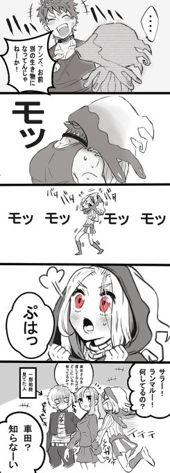 ナンキダイ 3章前編b更新 さん のツイート もし の検索結果 1 Whotwi グラフィカルtwitter分析