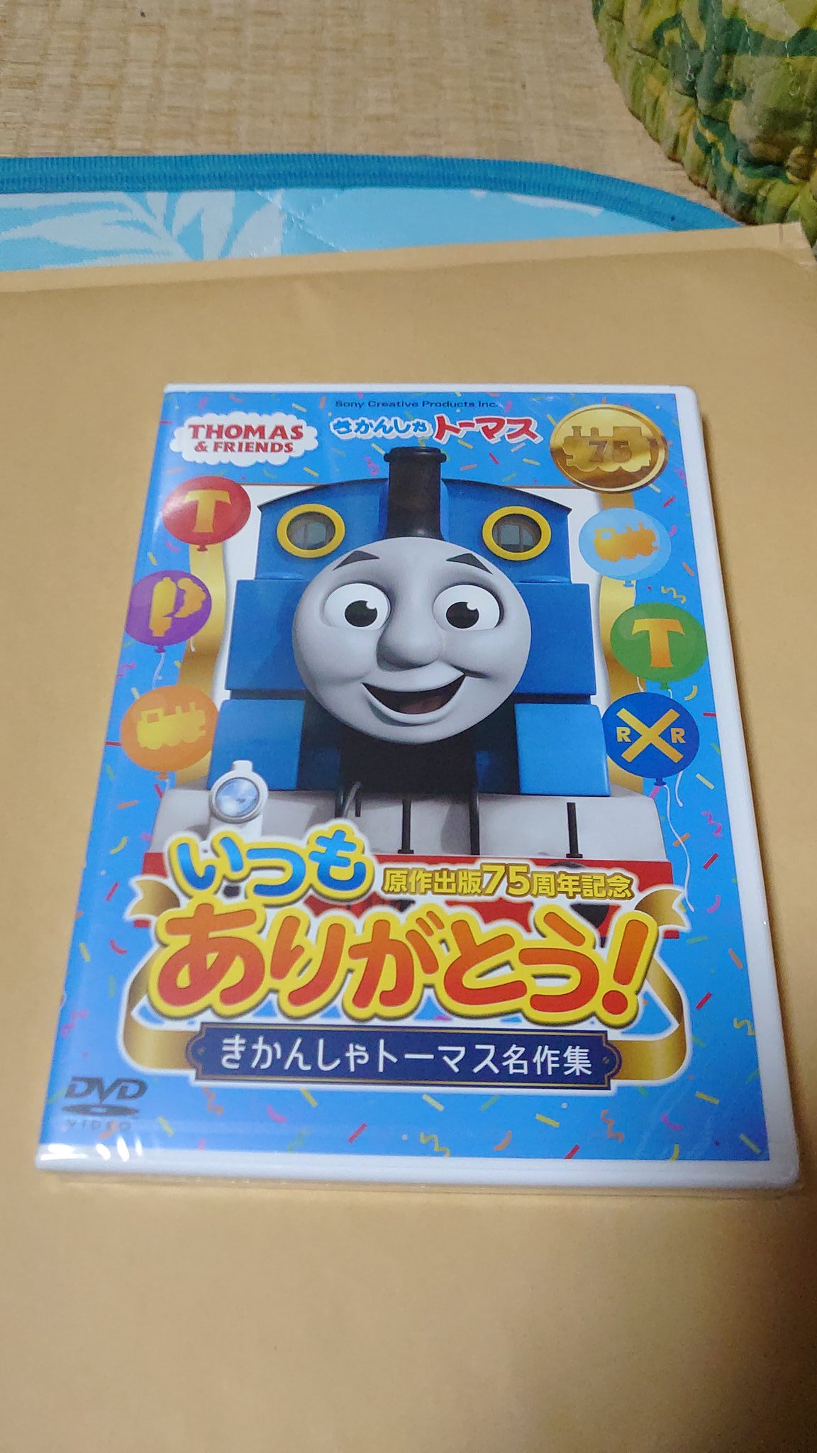 ヒロキ きかんしゃトーマス Akb48 今日amazonから届いたトーマス 75周年記念dvd 気になってた75周年ヒストリーも入ってて嬉しい S8は ゴードンとスペンサー と トーマスと虹 の間 無くて S12はあるんだね ヒロキ きかんしゃトーマス Akb48 今日amazonから届いたトーマス 75周年記念dvd 気になってた75周年ヒストリーも入ってて嬉しい S8は ゴードンとスペンサー と トーマスと虹 の間 無くて S12はあるんだね