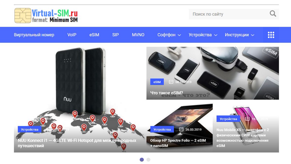 imyintersite's tweet image. Как технически работает eSIM? virtual-sim.ru/esim/kak-tehni…  #eSIM #СписокустройствсeSIM #virtualsim