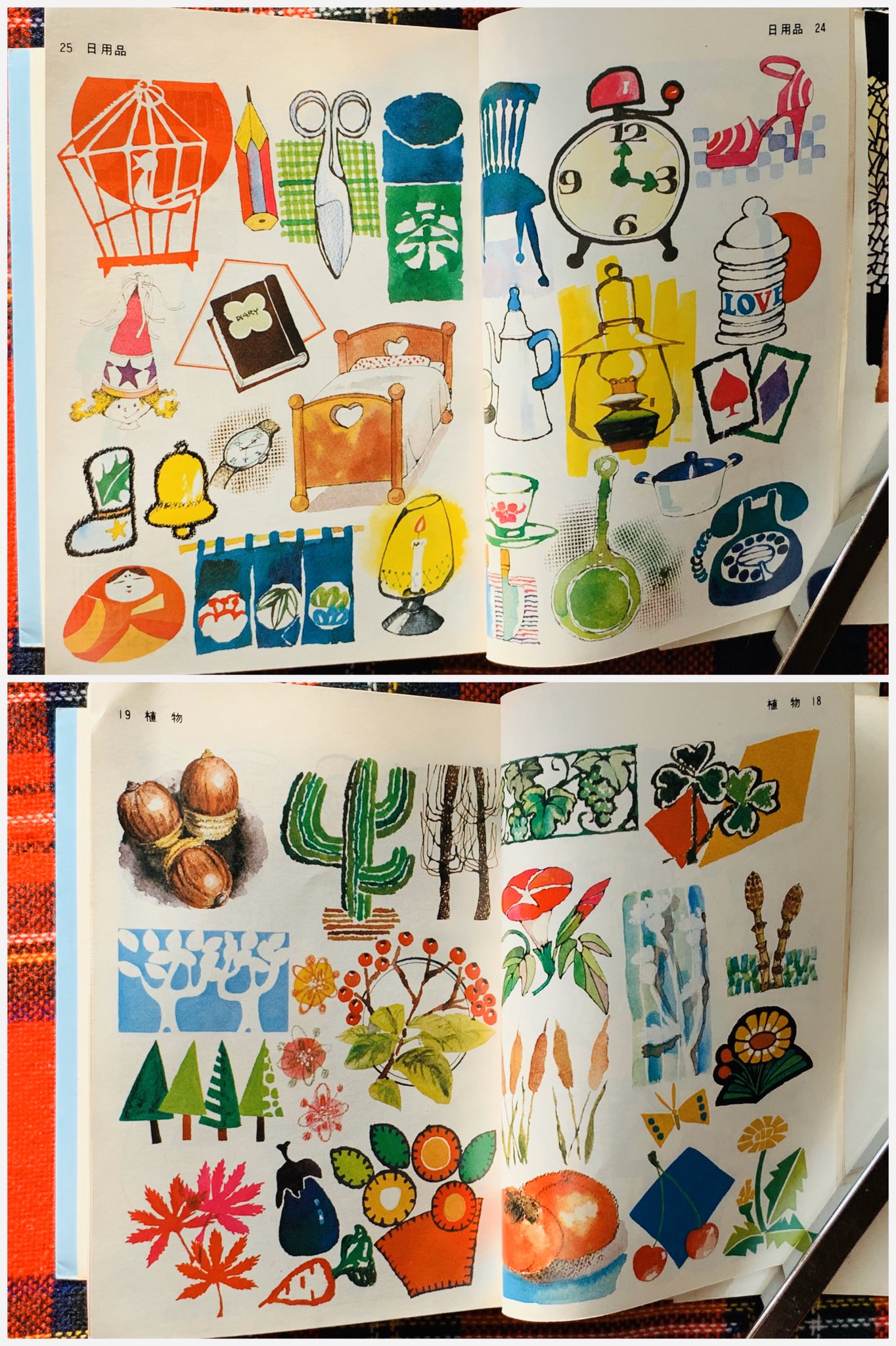 تويتر そらいろの樹 على تويتر 図案カット集 1976年 今でいうところのフリー素材イラストでしょうか カラーページより本編のほうが レトロでかわいいイラストやお洒落なファッションイラスト レタリング文字がいっぱいあります 今回はカラーページ 昭和