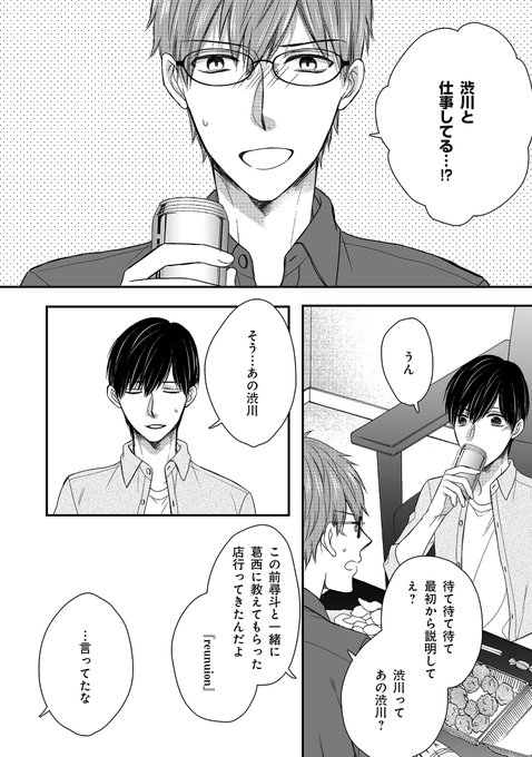 ピッコマ 2019年 最もユーザーに読まれた作品は マンガ部門 ノベル部門で ピッコマbest Of 2019 発表 株式会社カカオピッコマのプレスリリース