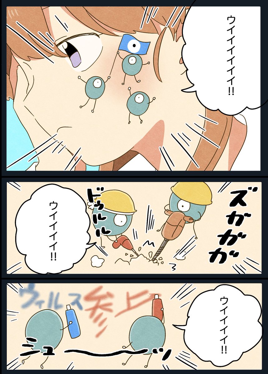 10年間悩まされたニキビを治した方法③ 