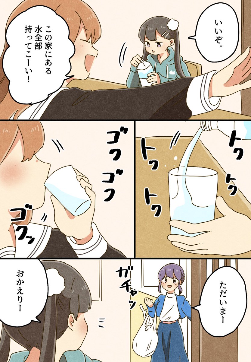10年間悩まされたニキビを治した方法⑥ 
