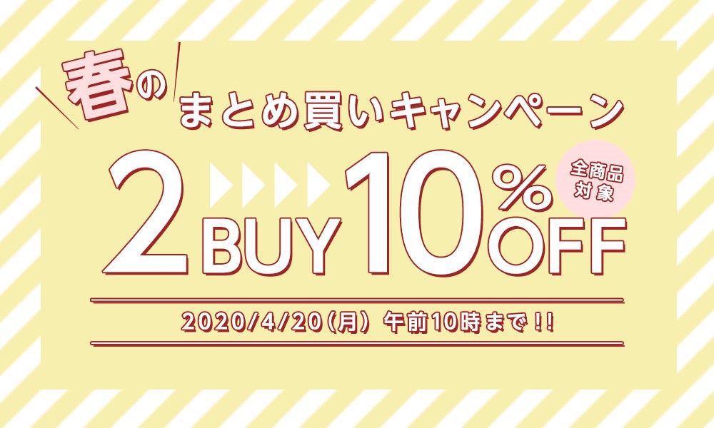 YakpakJapan's tweet photo. YAKPAKの公式オンラインストアにて『春のまとめ買いキャンペーン』開催中！！！
https://t.co/ce8ZyifEok
春の新生活に気分一新　新しいバッグや小物はいかがでしょうか？今なら2個買うと10%OFF！！
全商品対象です。

#yakpak #ny #brooklyn #bag #yakpak #リュックサック https://t.co/XlAcS2HxEv