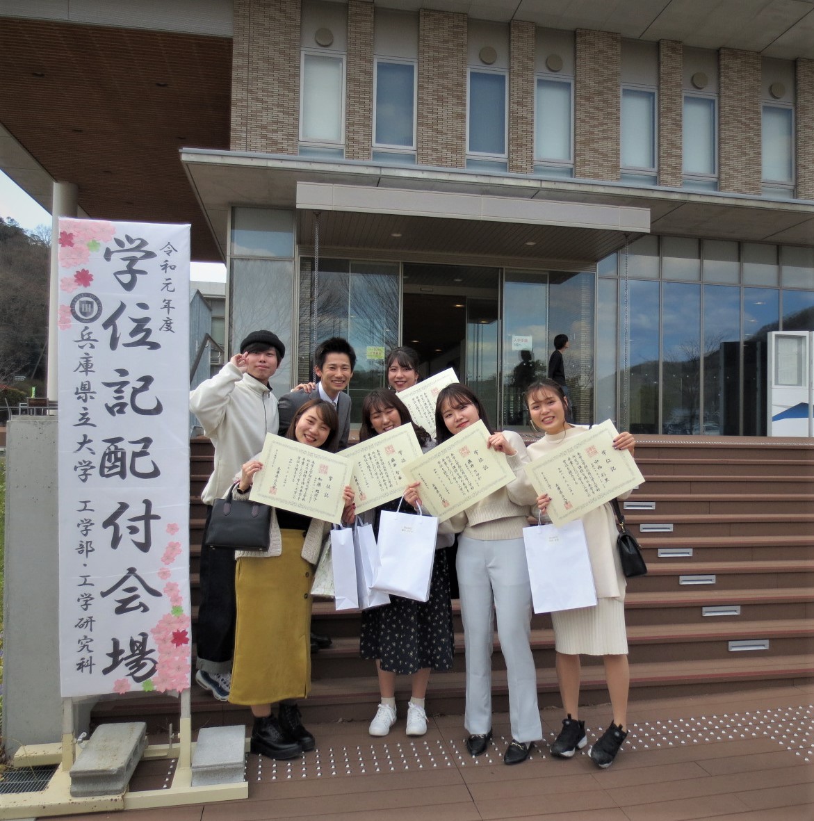 兵庫県立大学 広報チーム V Twitter 皆さんの未来は前途洋々です 自らの手で未来を切り拓いていってください 兵庫県立大学 姫路工学キャンパス 学位記授与式 卒業おめでとう