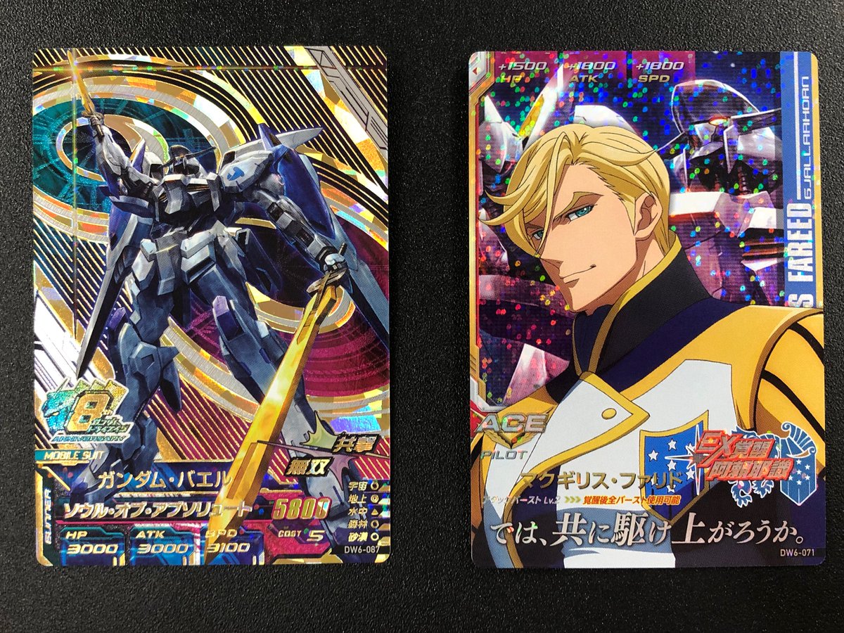 MSカード 濃かっ Pレア 『ガンダム・バエル』ガンダムトライエイジ MSカード 濃かっ Pレア 『ガンダム・バエル』ガンダムトライエイジ