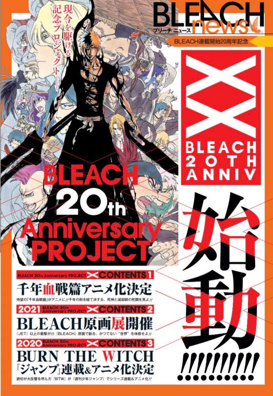 트위터의 なつ テスト 님 Bleach 千年血戦篇 アニメ化 来年らしいけどめっちゃ嬉しい 日番谷隊長と京楽さんと浦原さんと黒崎一護などの卍解みたい Bleachアニメ化 Bleach21 Bleach好きな人と繋がりたい フォローrt フォロー返し Bleach Anime 트위터의 なつ テスト 님 Bleach 千年血戦篇 アニメ化 来年らしいけどめっちゃ嬉しい 日番谷隊長と京楽さんと浦原さんと黒崎一護などの卍解みたい Bleachアニメ化 Bleach21 Bleach好きな人と繋がりたい フォローrt フォロー返し Bleach Anime