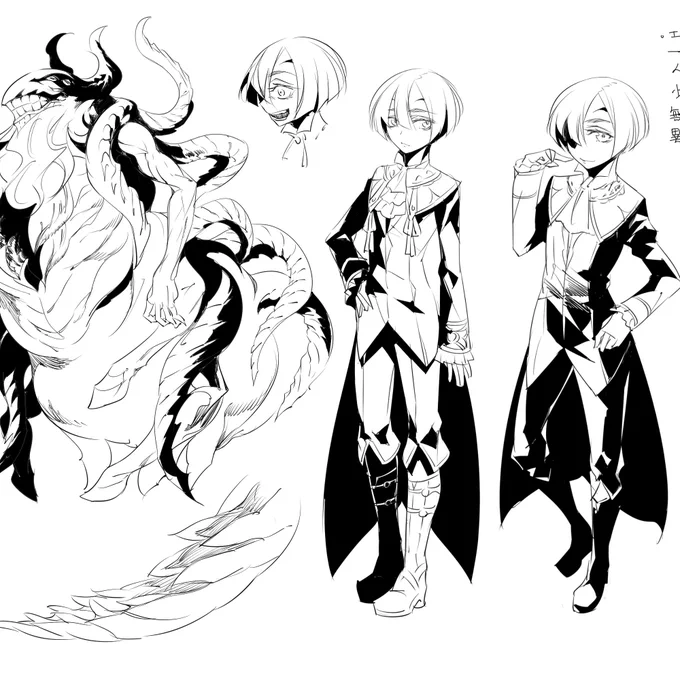 これは昔描いた悪いショタ 