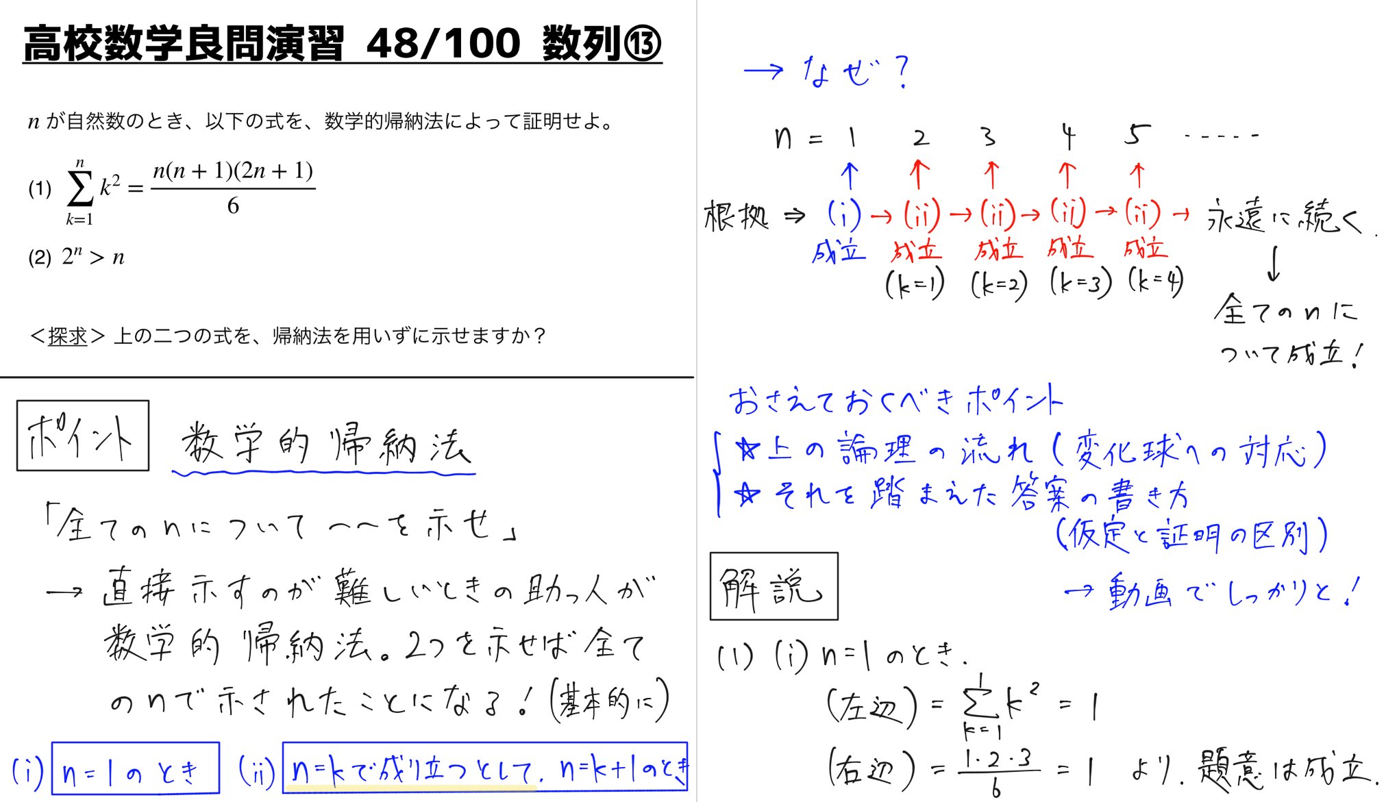 ぶおとこばってん♨️ on Twitter: "保存用・参照用の講義ノートはこちら！ https://t.co/xbcb2GVtef