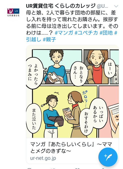 つかもとたかし Vivy4コマpixivにて Tsukamotea さんのマンガ一覧 リツイート順 57ページ ツイコミ 仮 つかもとたかし Vivy4コマpixivにて Tsukamotea さんのマンガ一覧 リツイート順 57ページ ツイコミ 仮