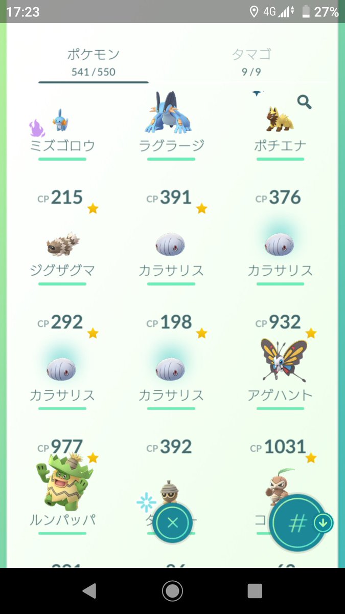 進化しない Twitter Search 進化しない Twitter Search