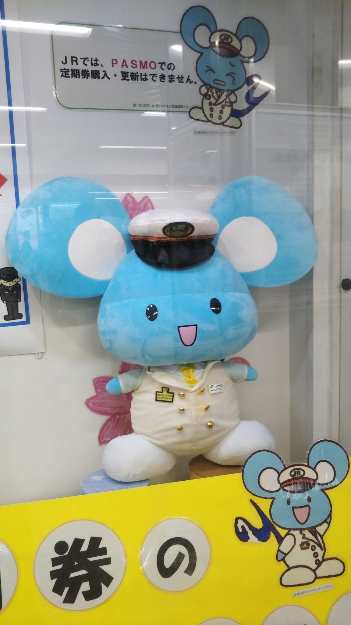 送料無料 いつまで のじゃこ。  X: on ぬいぐるみ