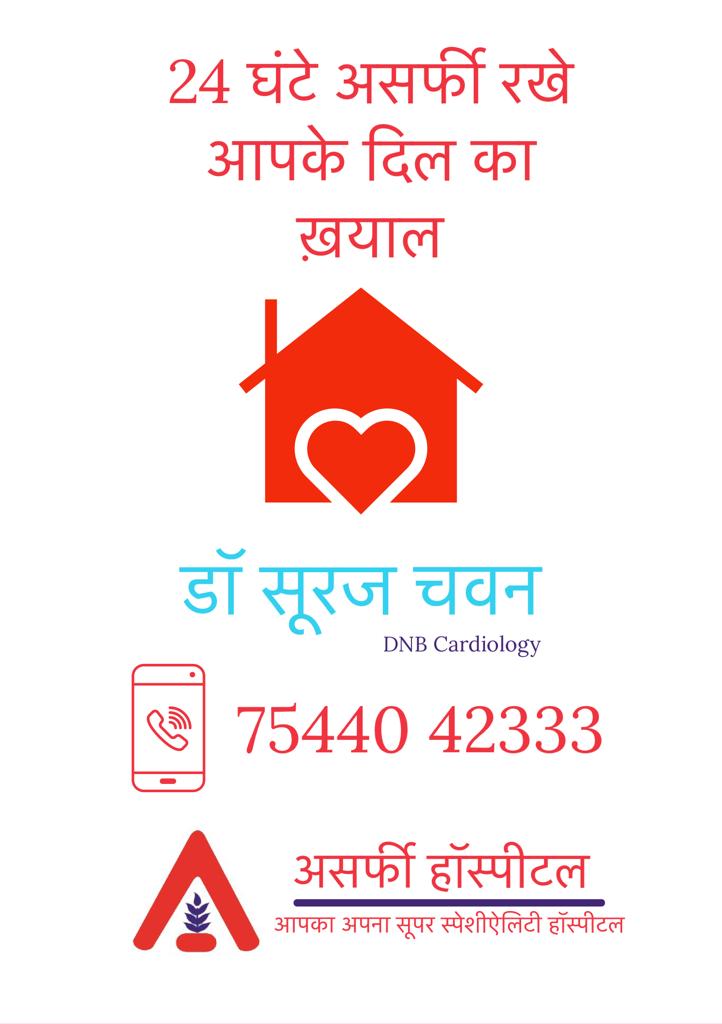 AsarfiHospital's tweet photo. https://t.co/O46tdfyAxj