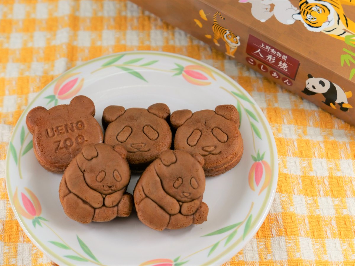 通販】 Zoo Shop 今ならお菓子もたくさん販売中！ 「人形焼」は上野と