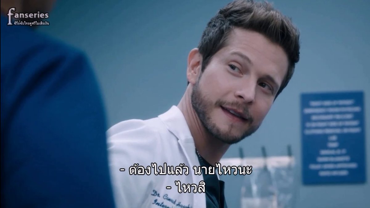 SubthaiS's tweet image. The Resident Season 3 ซับไทย Ep.14
(ดูลิงก์หลักไม่ได้ก็ลองดูลิงก์สำรองนะครับ)
คลิ๊ก &amp;gt; fan-sub.co/the-resident-s… 

#TheResident #TheResidentSeason3 
#TheResidentSS3 #TheResidentSS03
#SubthaiSeries
#ซีรี่ย์ฝรั่ง2018 #ซีรี่ย์ฝรั่งซับไทยพากย์ไทย