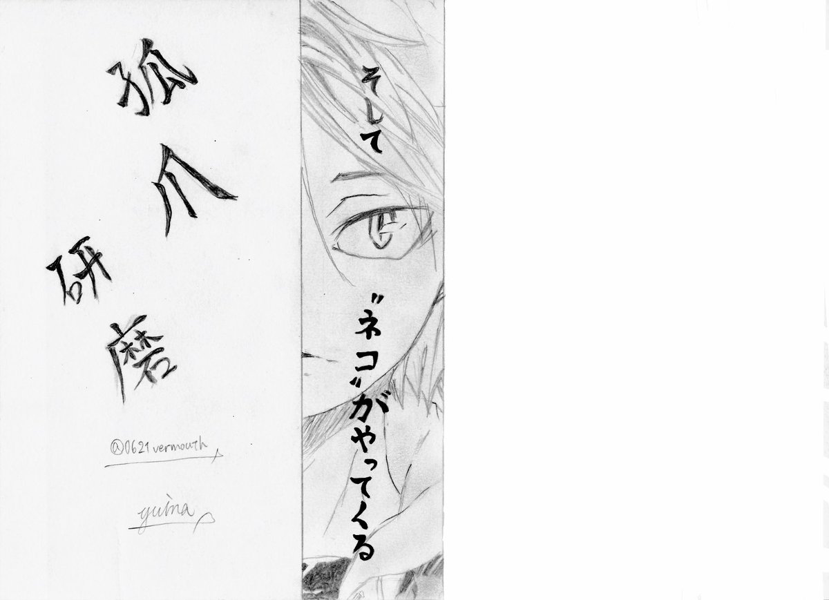 結菜 中学生でこれは上手い方だと思ったらrt押してください アナログ絵 模写ギャラリー 結菜 中学生でこれは上手い方だと思ったらrt押してください アナログ絵 模写ギャラリー
