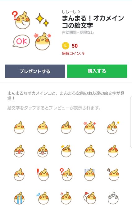 絵文のtwitterイラスト検索結果 絵文のtwitterイラスト検索結果