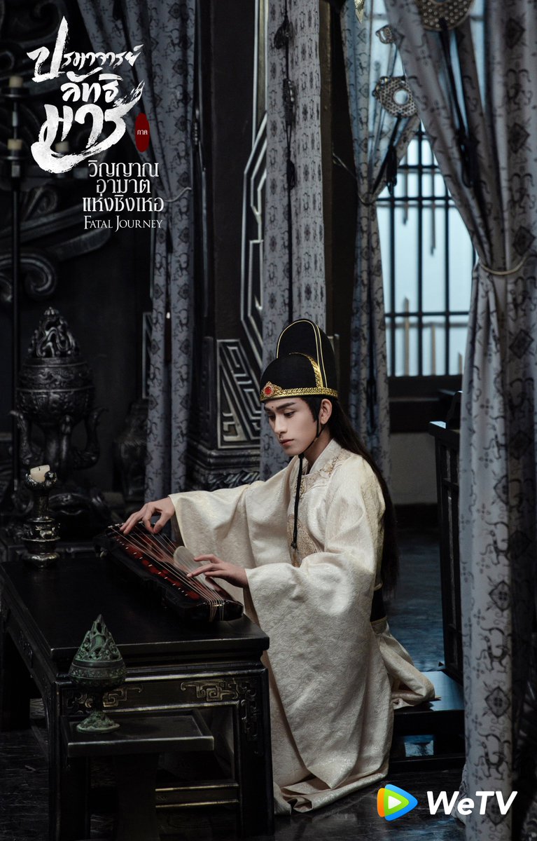 WeTV Thailand tweet media
