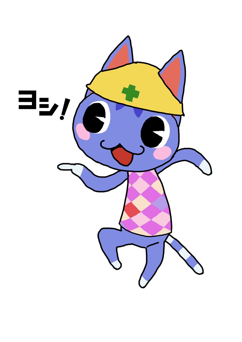 栗福ちゃんねる 再び 脈絡のない現場猫その です ダブルチェックをすれば問題発生の確率は格段に下がりますからね あつまれどうぶつの森 現場猫