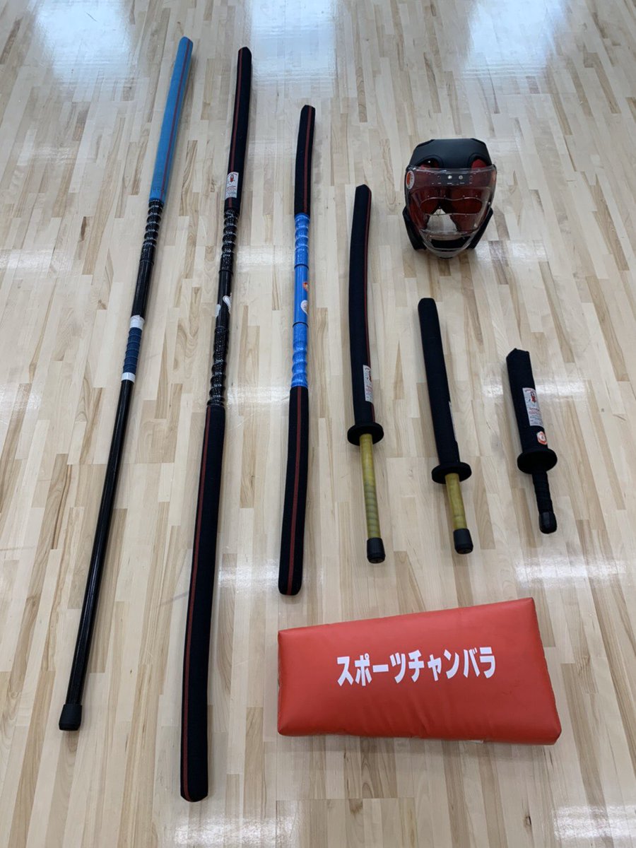 スポーツチャンバラ 長剱 小太刀 防具 3点セット