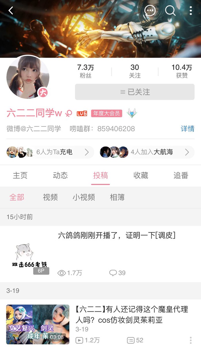 実はliveもやっていますけど、bili biliというサイトでやっています、毎晩ではないですけど、縁があれば、会えるでしょう！ https://t.co/L0nwkSCsf1